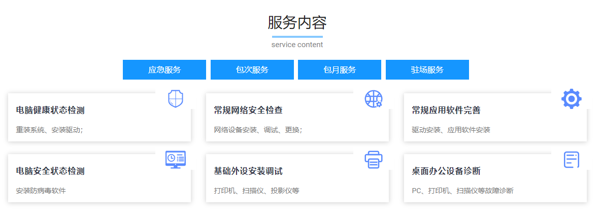 微信截圖_20220907122905.png