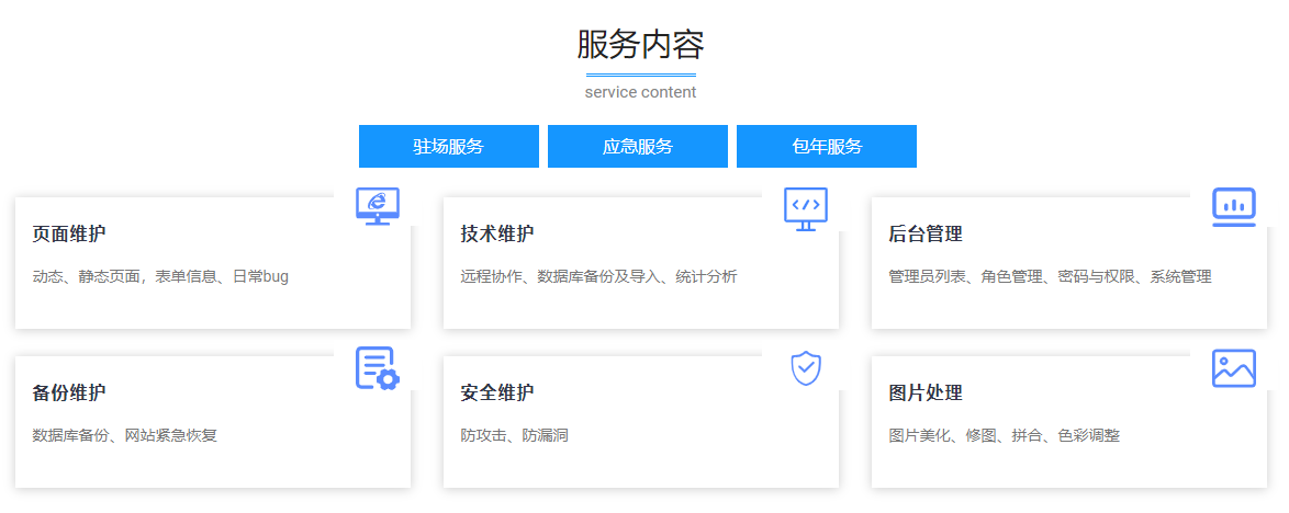 微信截圖_20220907123350.png